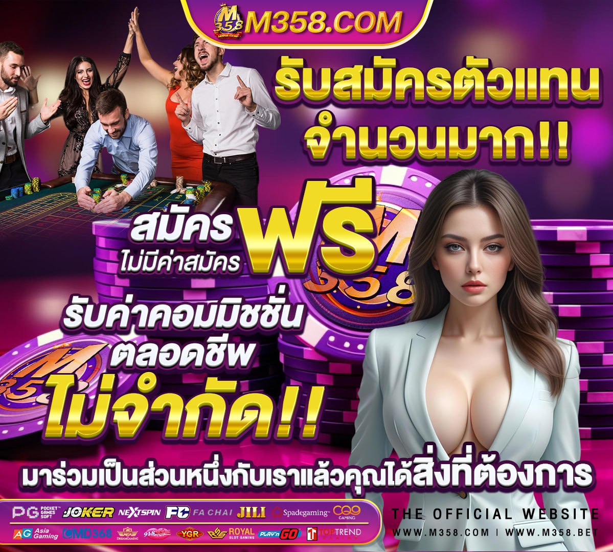 ผลบอลthscoreไทย